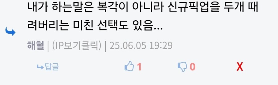 소전2) 동시픽업이라고?_1.jpg