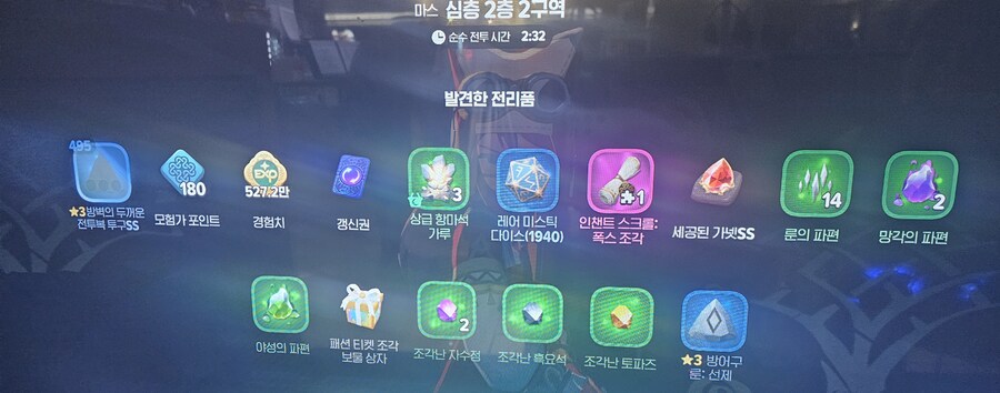 마비m) ㅈㄴ 의욕떨어지는 버그_1.jpg