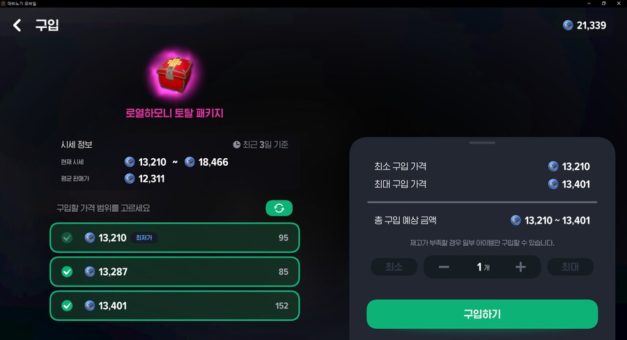 마비m) 월초에 싸지는게 맞을까 ??????_1.png
