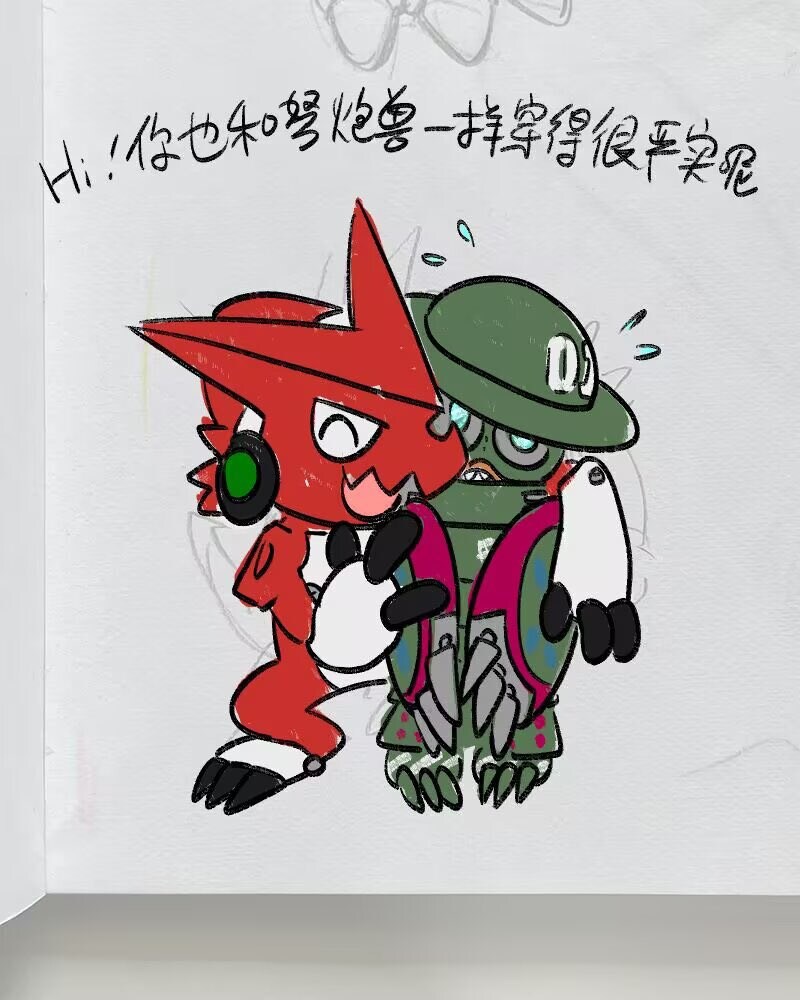 디지몬) 과연 탐스에 나올수 있을까_1.jpg