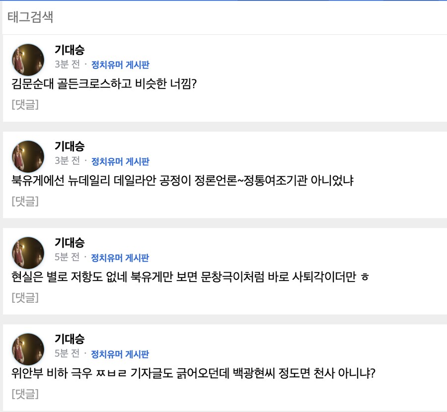요즘은 대승이가 활동 많이 하네 ㅋㅋ_1.png