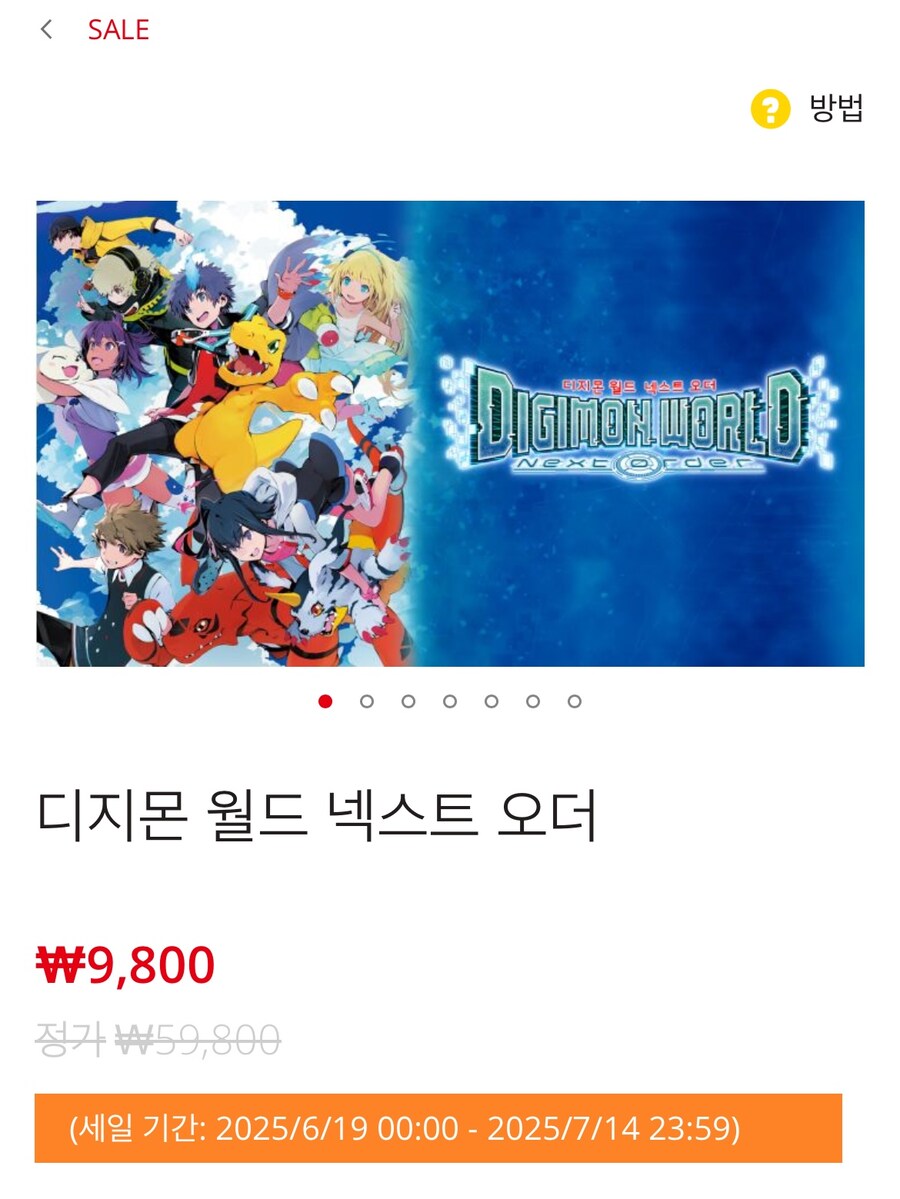 (디지몬) 디지몬 근황._1.jpg
