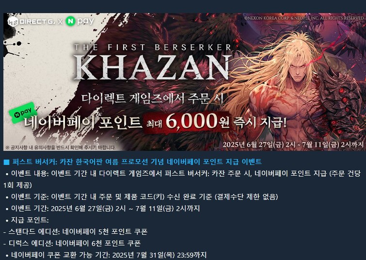 카잔] 우오옹 첫 쎄일 우효옷_1.png