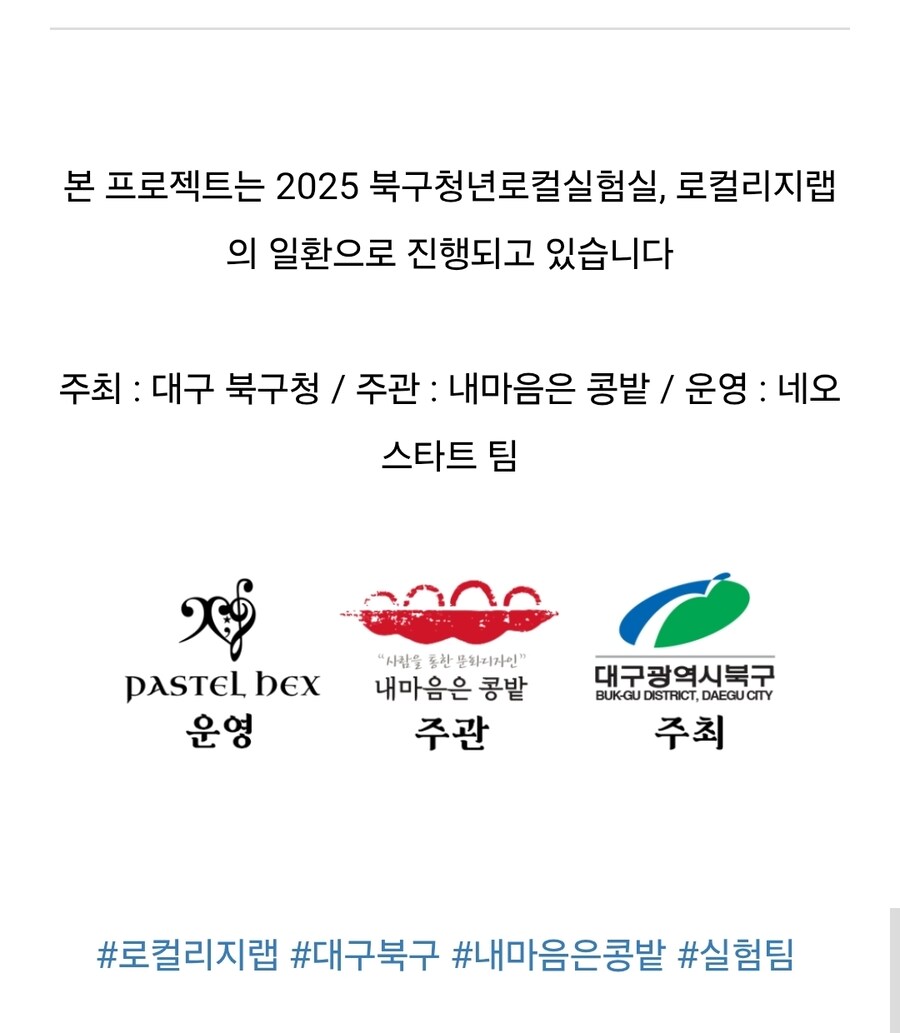 대구 광역시가 라노벨 냈음_2.jpg
