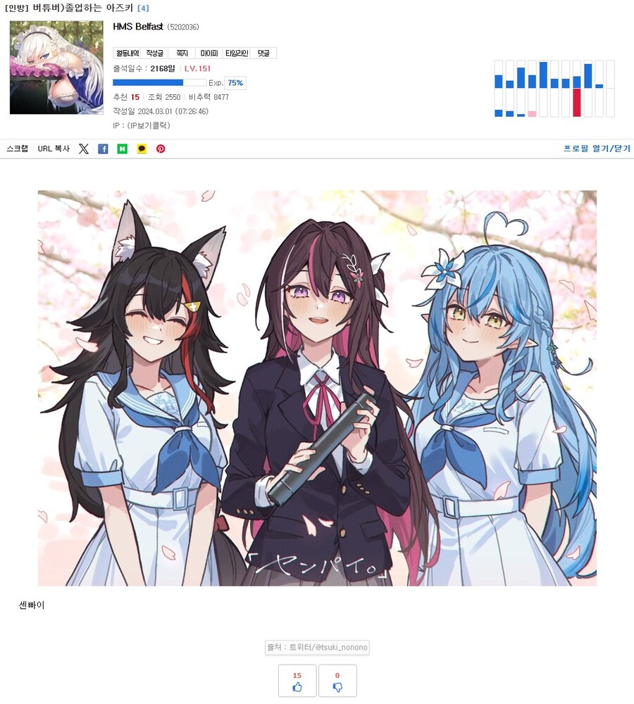 버튜버)이놈은 또 뭐야_1.jpg