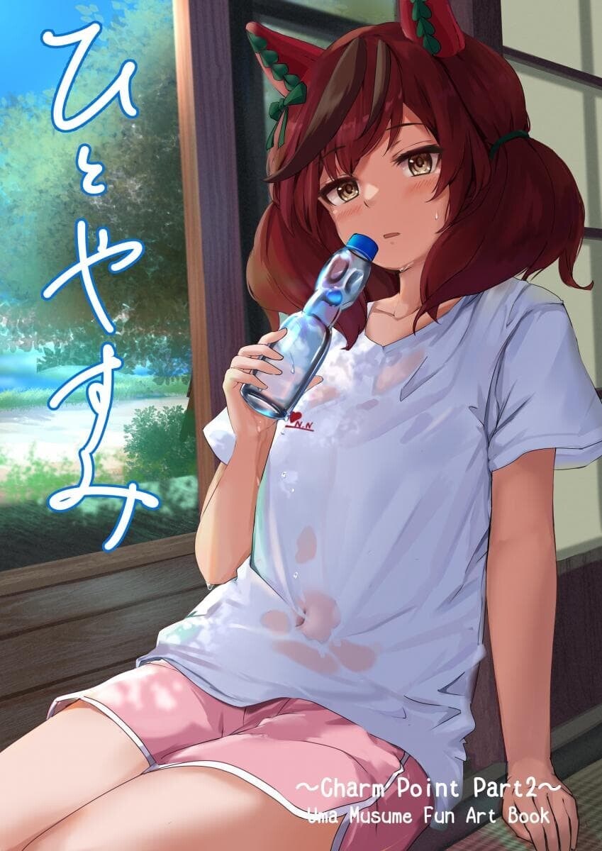 너네 QWER 히나 돌핀팬츠 좋아한다고?_21.jpg