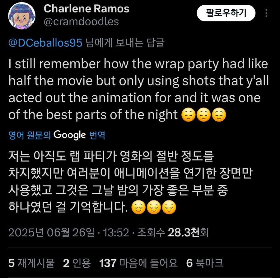 케이팝)제작진들이 쫑 파티때 본 영상_1.jpg