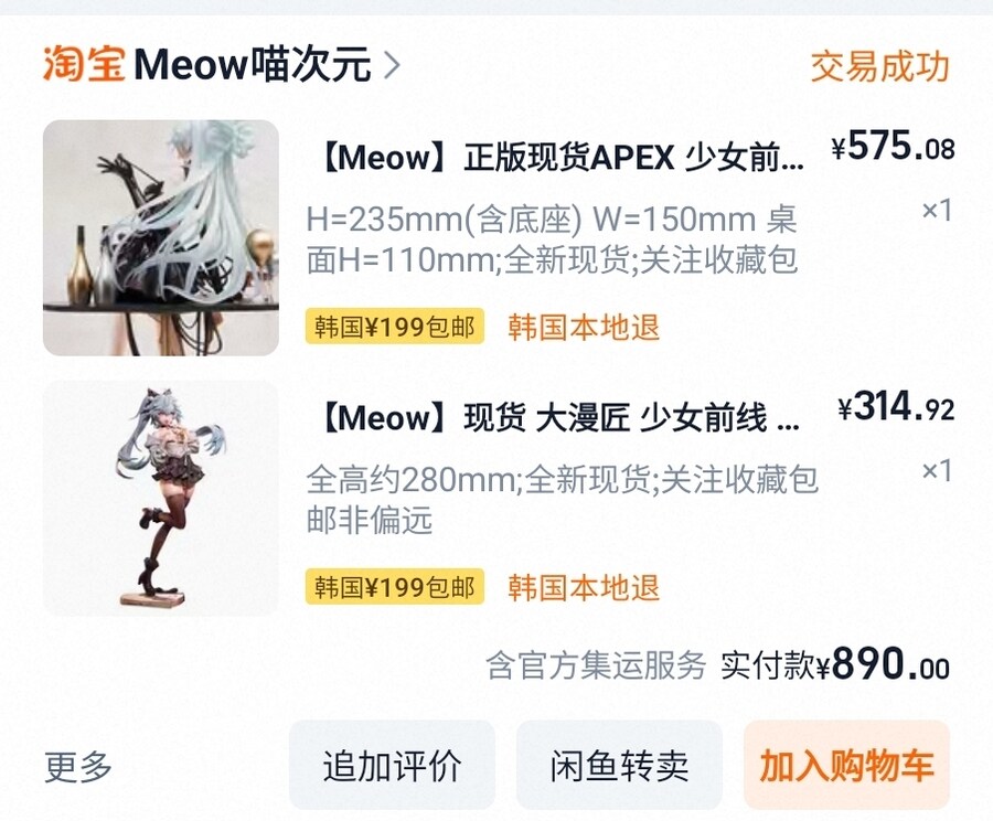 소전2) ㅋㅋ 내가 운영 이럴줄 알고_4.jpg