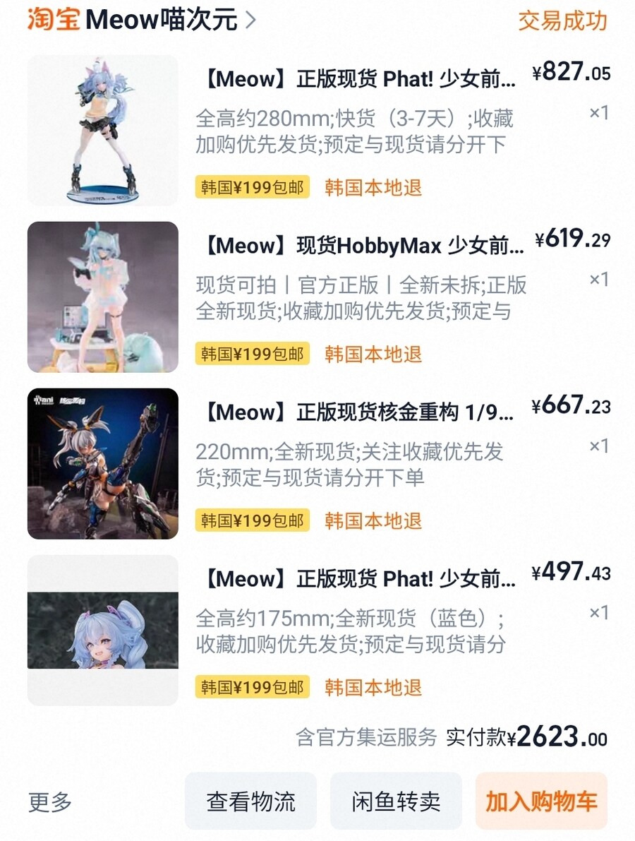 소전2) ㅋㅋ 내가 운영 이럴줄 알고_3.jpg