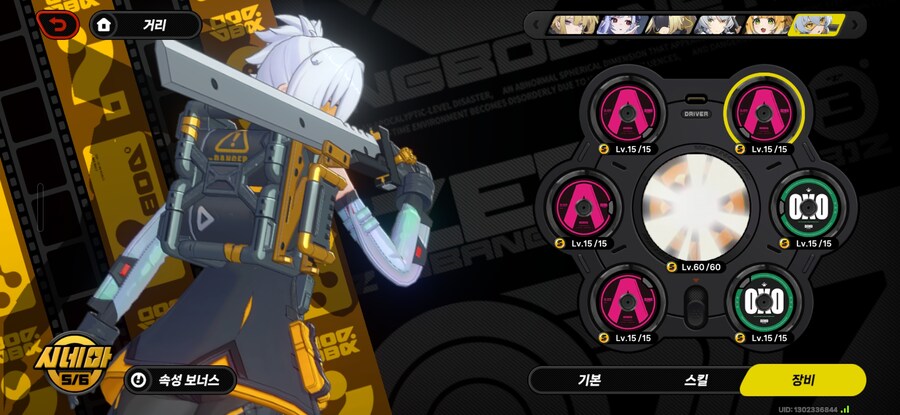 젠레스] 11호 한국인이라니 그럴 줄도 모르고 ㅠㅠ_1.jpg