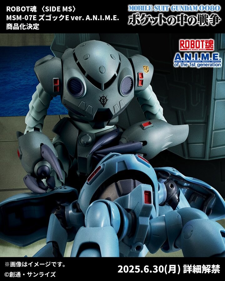 [반다이] ROBOT혼 건담 포켓속의 전쟁 신작 공개_1.jpg