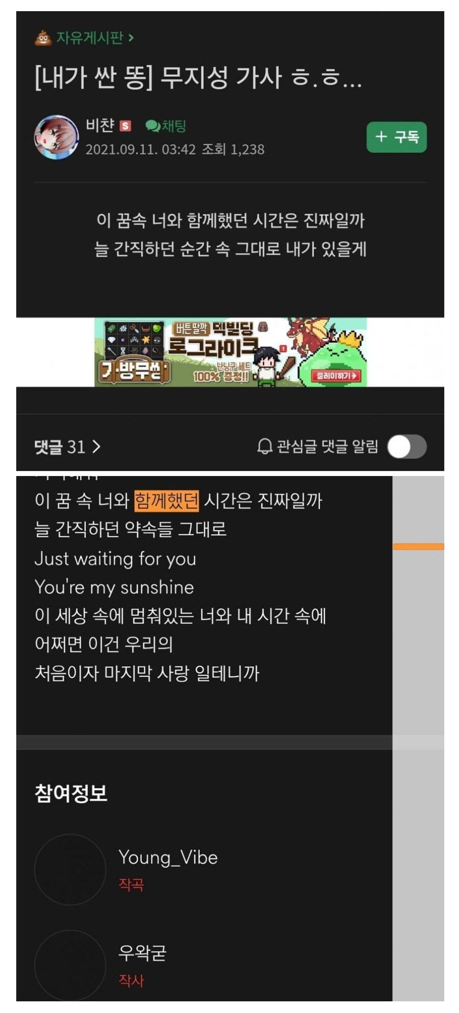 ㅇㅇㄱ) 긴빠이가 일상이구먼_1.jpg