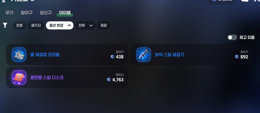 마비m) 점점 비싸지는구나 ..._1.png
