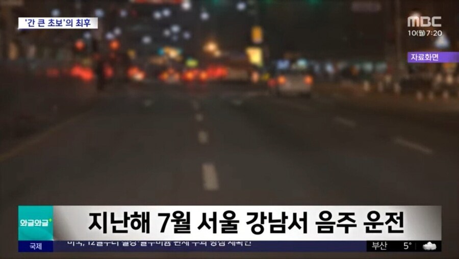 어떤 운전자가 면허 따자마자 한거_2.png