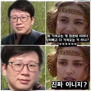 소전2) 이따위니 그 긴 시간동안 대기업이 못됐지_1.png