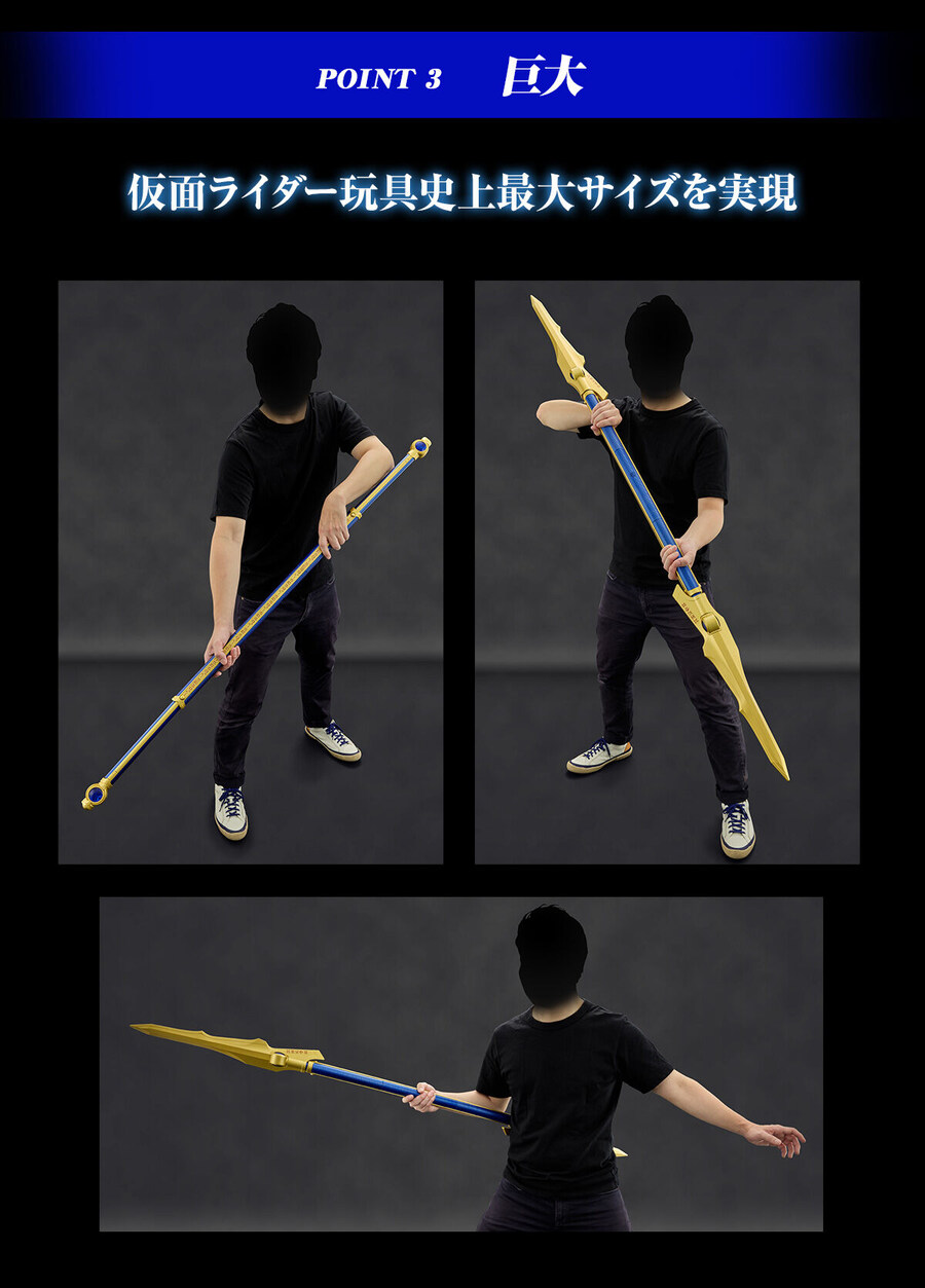 [반다이] CSG 가면라이더 쿠우가 드래곤 로드_6.jpg