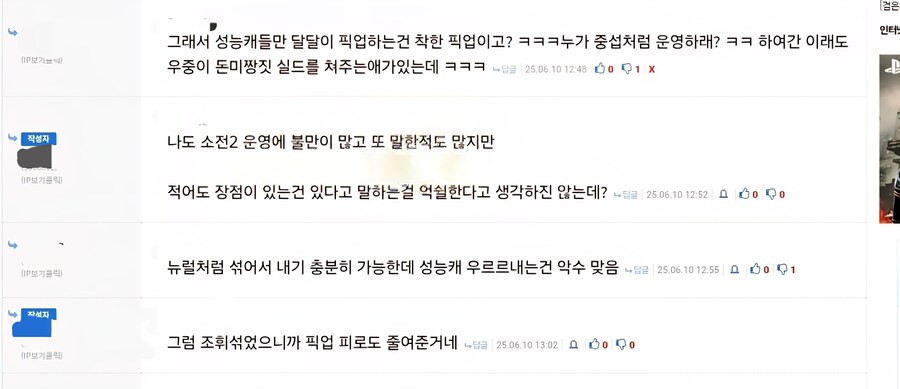 소전2)대가리깨진 우중쉴더가 생각나네요~_1.jpg