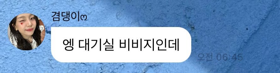케이팝 데몬 헌터스를 본 현직 여돌 반응ㅋㅋㅋ_3.jpg