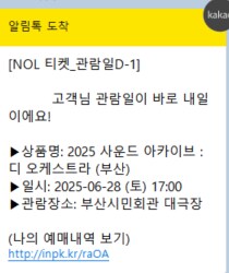 블루아카) ㅅㅂ 겜안분특 ㅋㅋㅋㅋㅋㅋㅋ_1.png