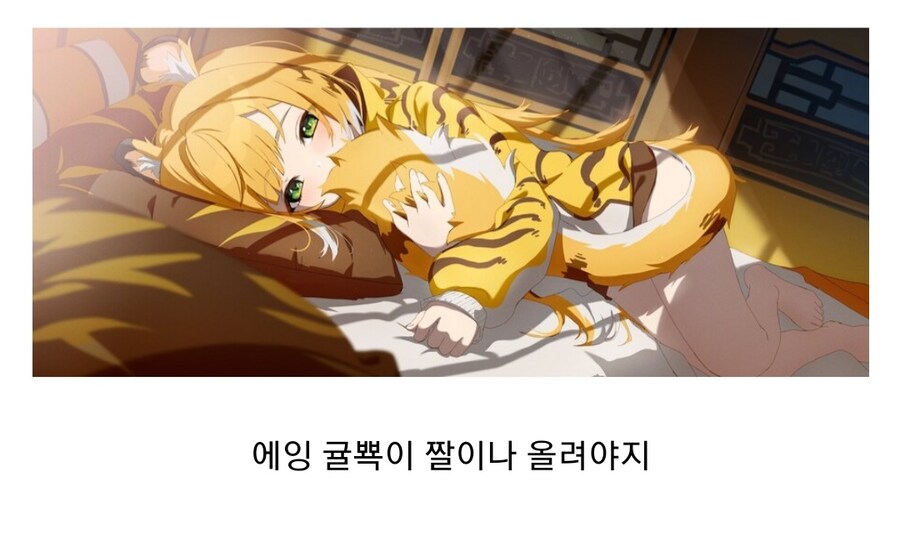 ㅈ토피아로 혼란하던 와중 글삭당한 유게이_2.jpg