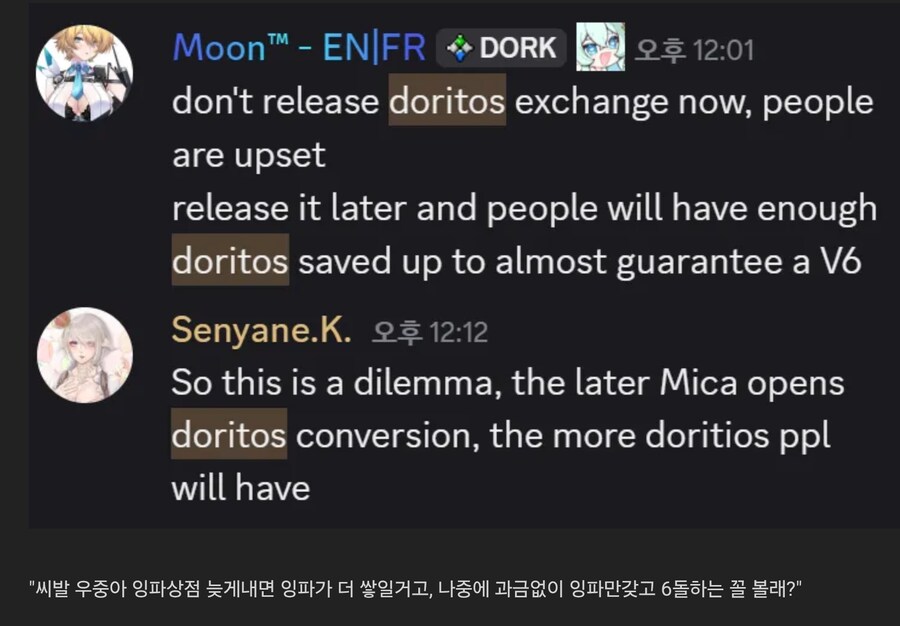 소전2) 글섭도 이릉의 숲이 되는구나_1.png