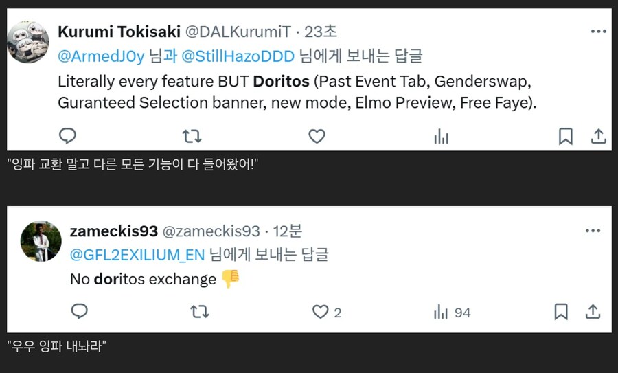 소전2) 글섭도 이릉의 숲이 되는구나_3.png