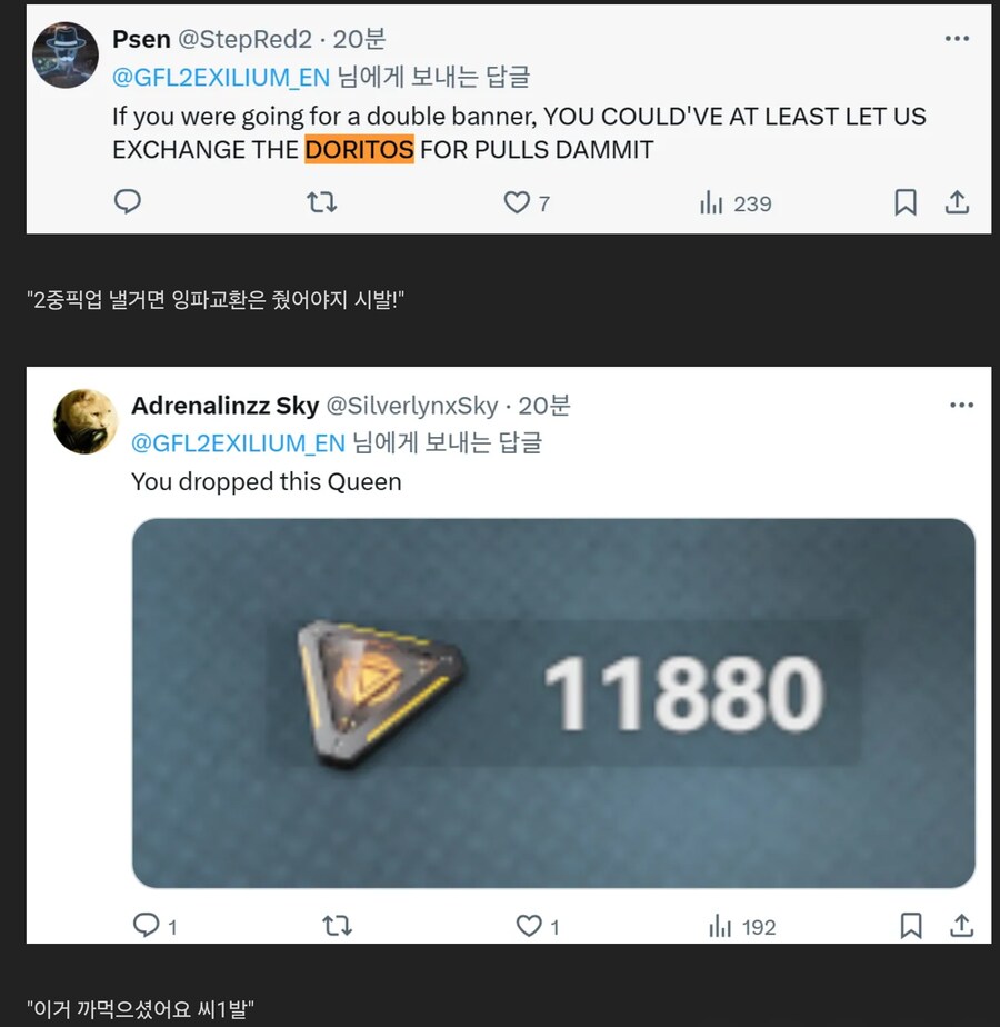 소전2) 글섭도 이릉의 숲이 되는구나_4.png