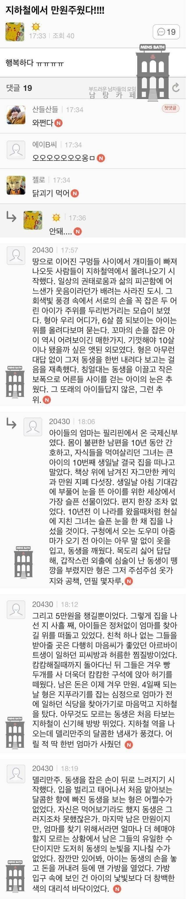 만원 주웠다 ㅋㅋ_1.jpg