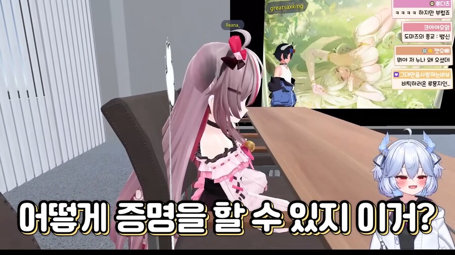 버튜버)'다산과 풍요의 여신'이 오면 안되는 장소_32.png