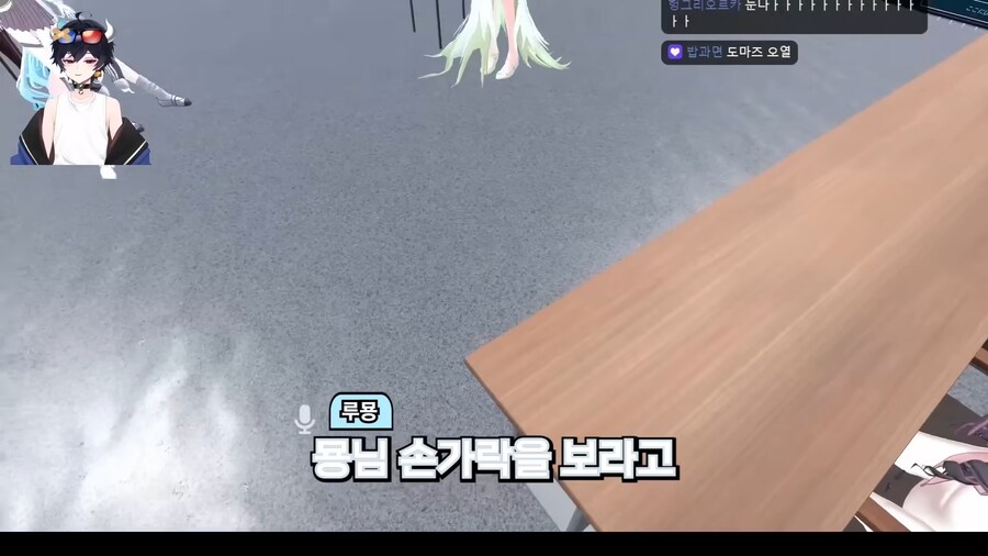 버튜버)'다산과 풍요의 여신'이 오면 안되는 장소_35.png