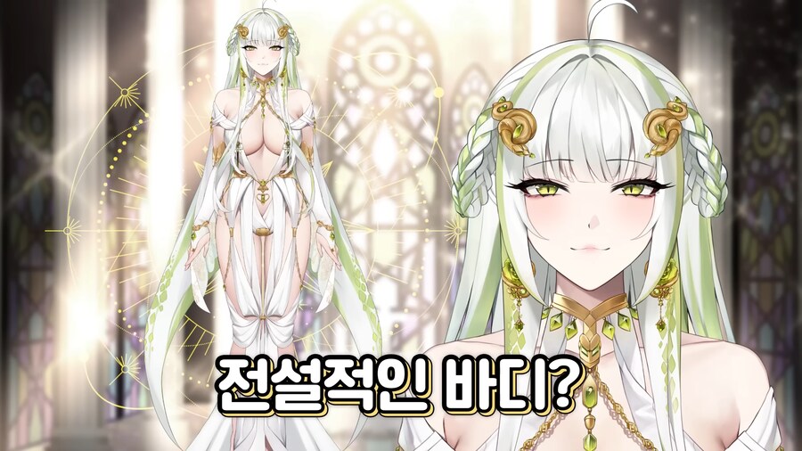 버튜버)'다산과 풍요의 여신'이 오면 안되는 장소_55.png