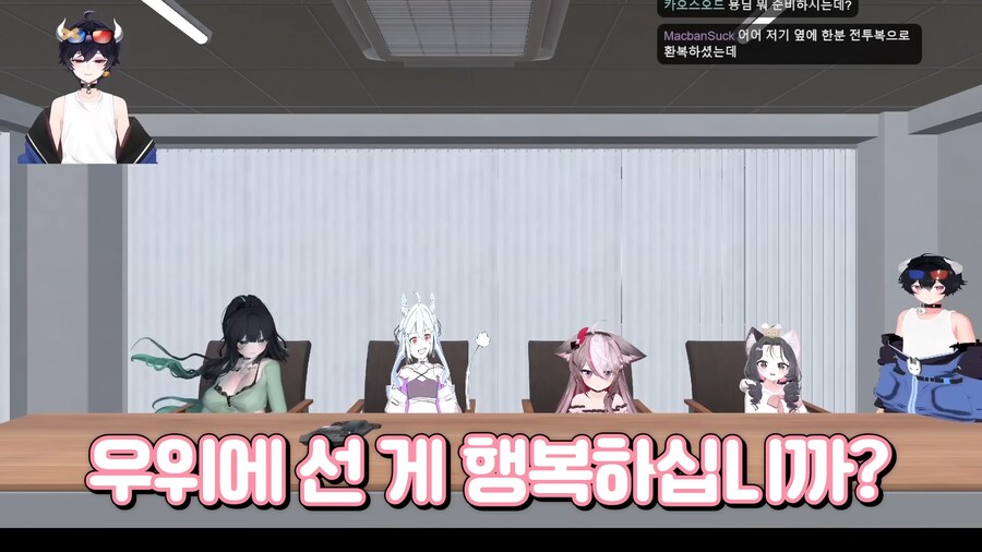버튜버)'다산과 풍요의 여신'이 오면 안되는 장소_58.png