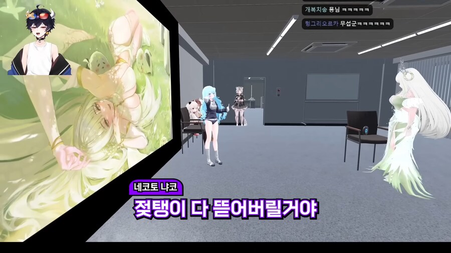 버튜버)'다산과 풍요의 여신'이 오면 안되는 장소_69.png