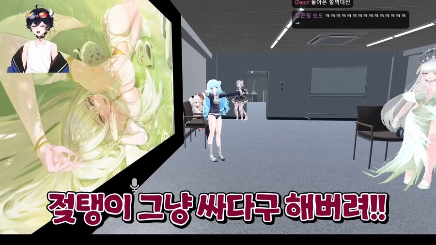 버튜버)'다산과 풍요의 여신'이 오면 안되는 장소_70.png