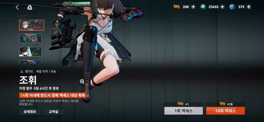 소전2) 무과금 선언해버려?_2.jpg