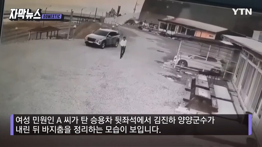 요즘 다시 핫해진 양양 근황..._1.png