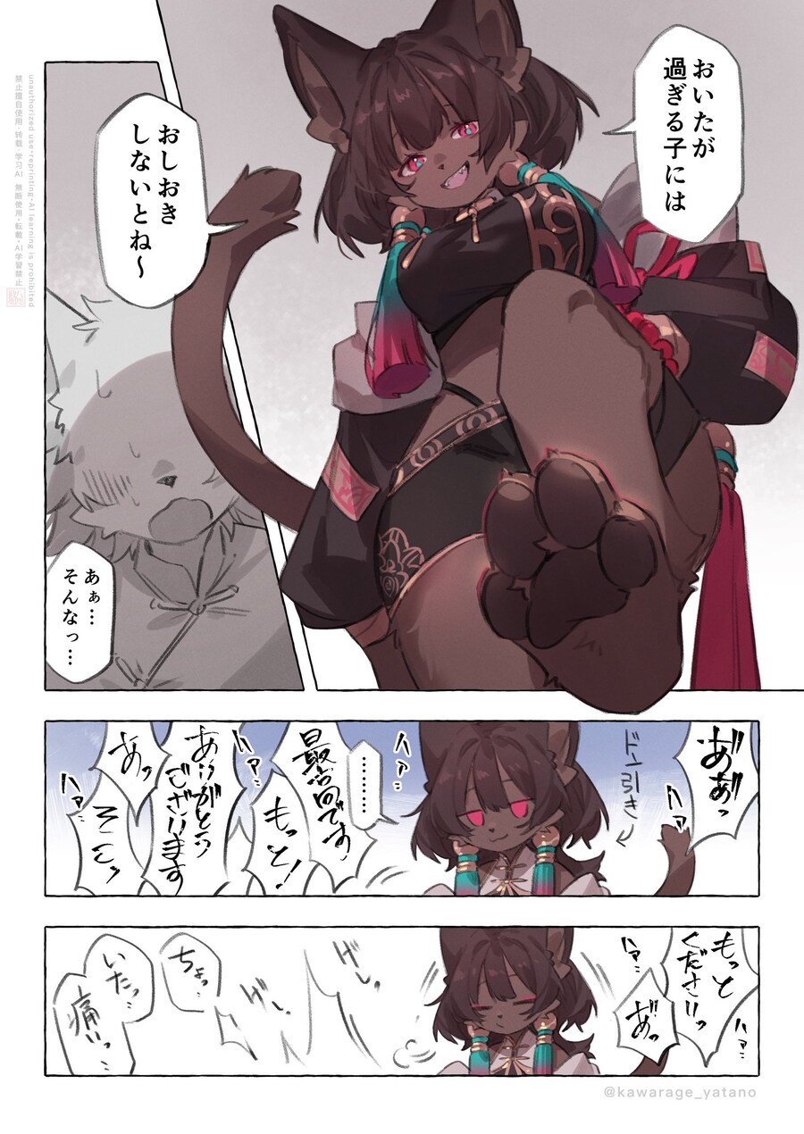 🐱🎁_1.jpg