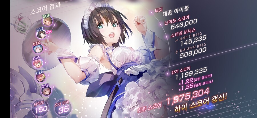 스코어 190만 + SS 확정 및 S 10연 티켓_1.jpg