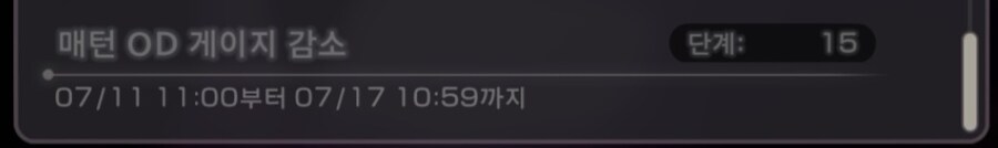 스코어 190만 + SS 확정 및 S 10연 티켓_5.jpg