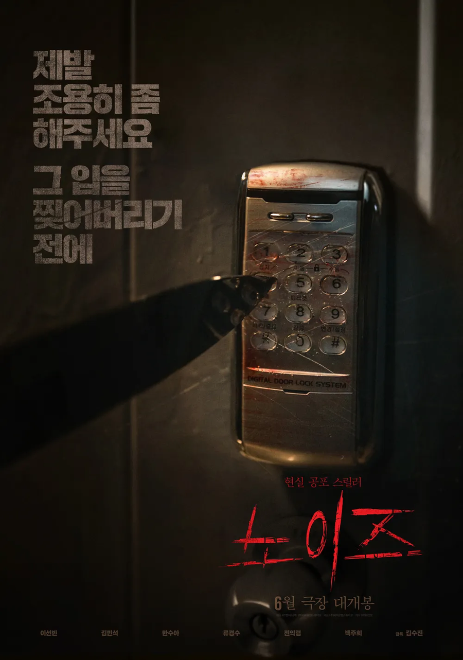 개인적으로 반쯤 포기하고봤는데 재밌는영화_1.webp