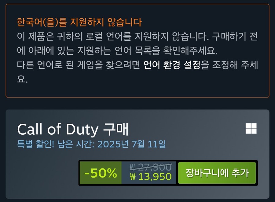 콜옵은 할인 진짜 짜구나_1.jpg