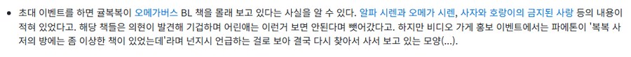 젠레스)귤복복 이거 진짜예요?_1.png
