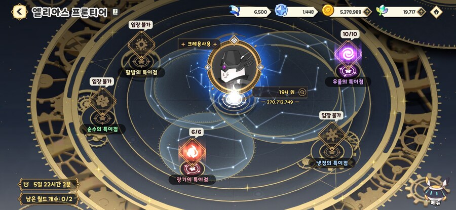 트릭컬) 아니 죄다 괴물만 있나 ㅋㅋ_2.jpg