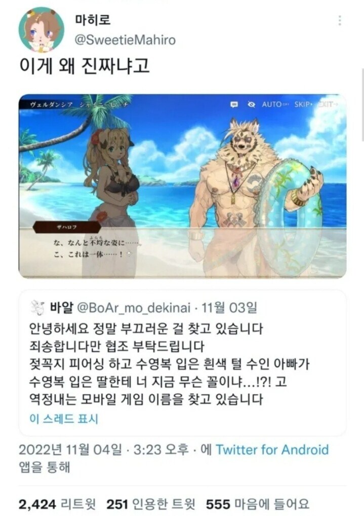 ㅈㄲㅈ 피어싱한 아빠가 딸 혼내는 짤 찾기_2.jpg