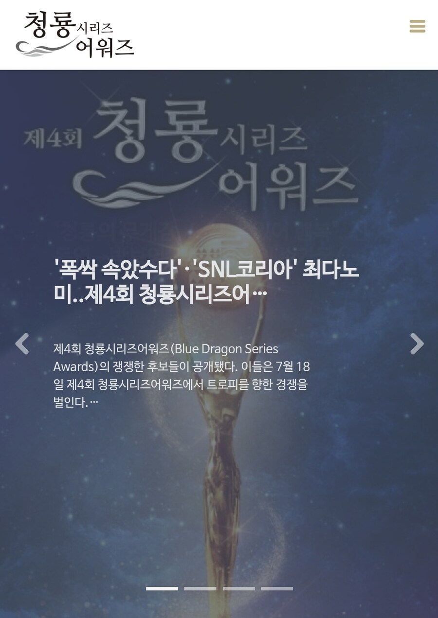 '폭싹 속았수다', 청룡시리즈어워즈 6개 부문 최다 노미네이트_1.jpg