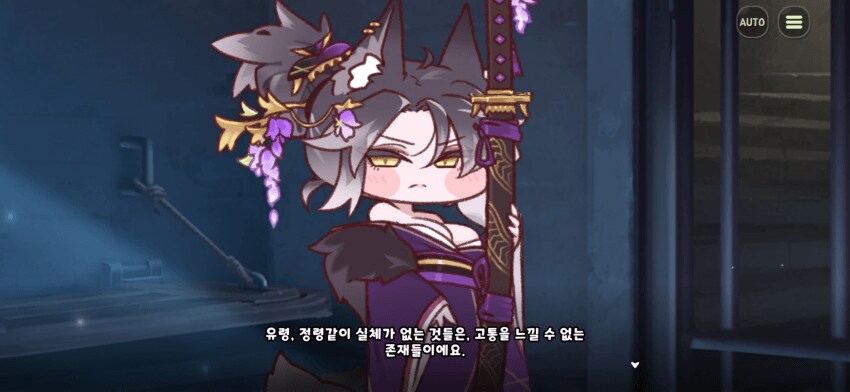 (트릭컬)우로스 관련은 아니지만 하나 확정된 것_1.png