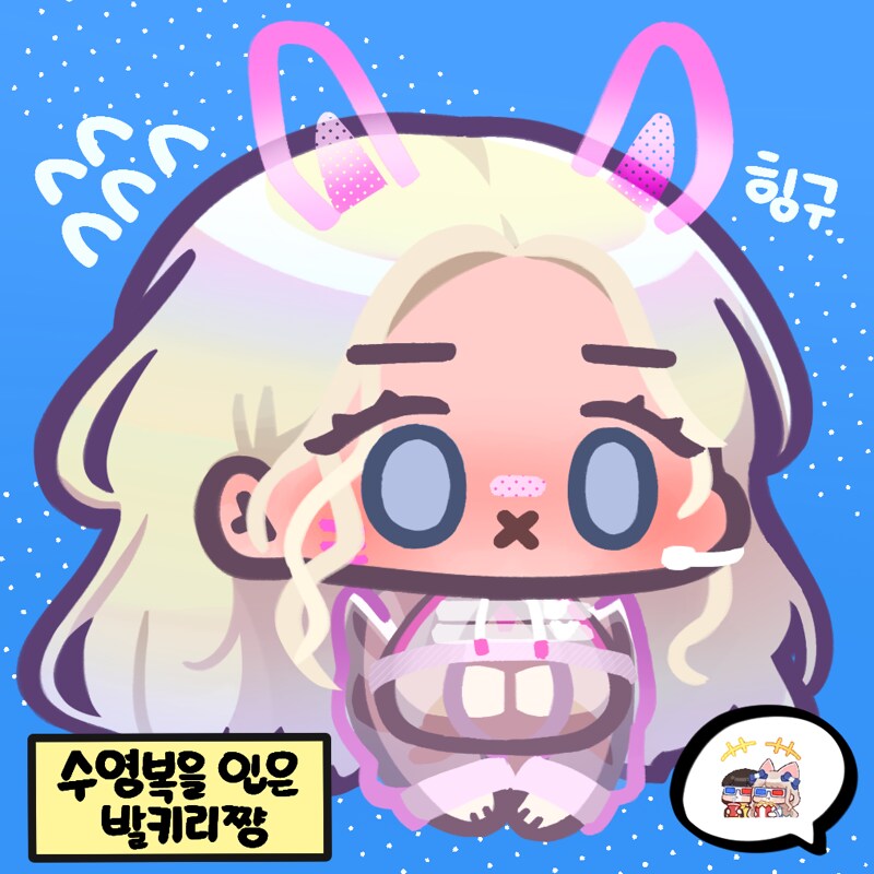 [로아] 의외로 모코코 좀 보이긴 하네_1.png