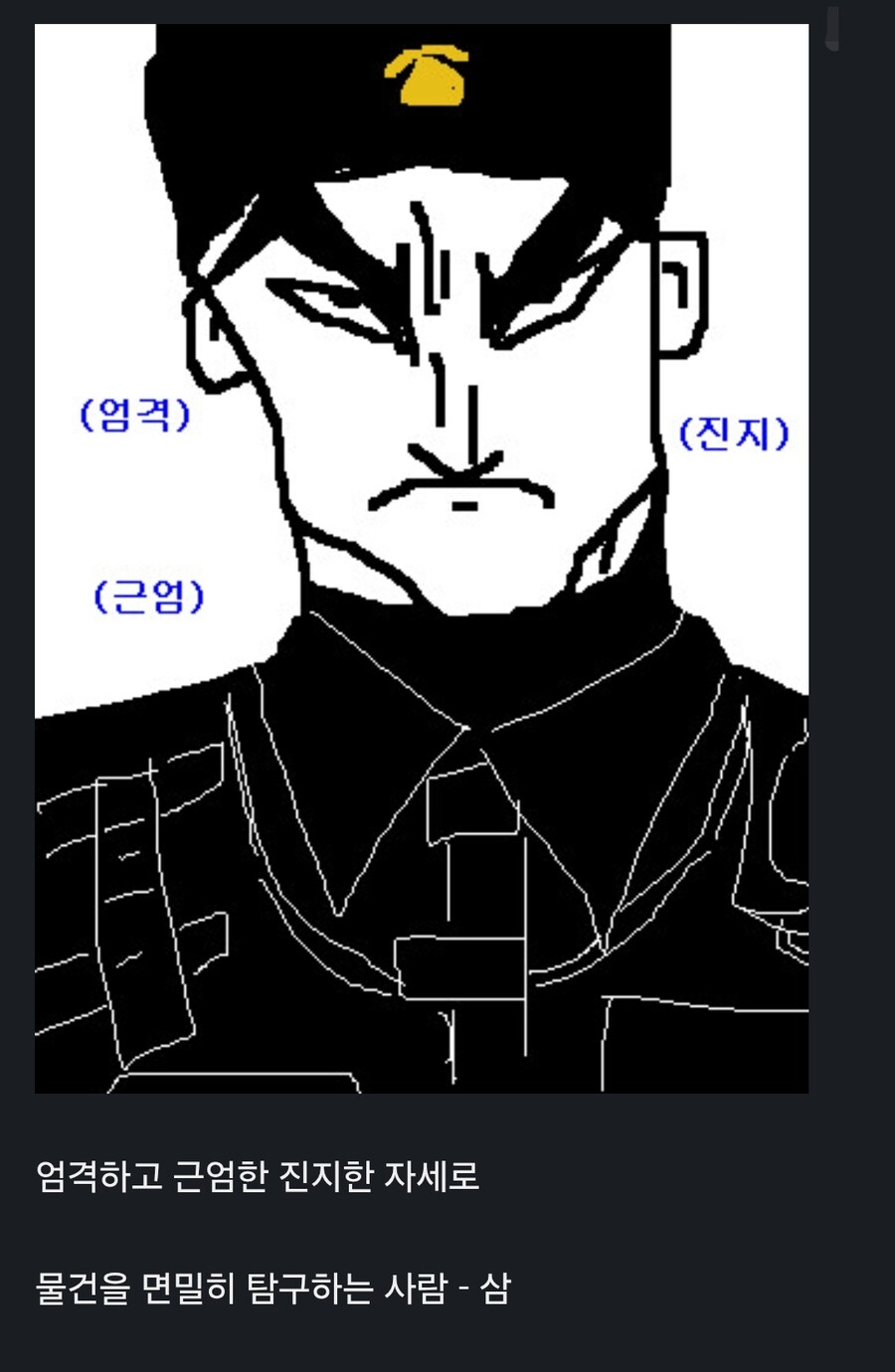 자영업자가 보는 손님들 .jpg_3.jpg
