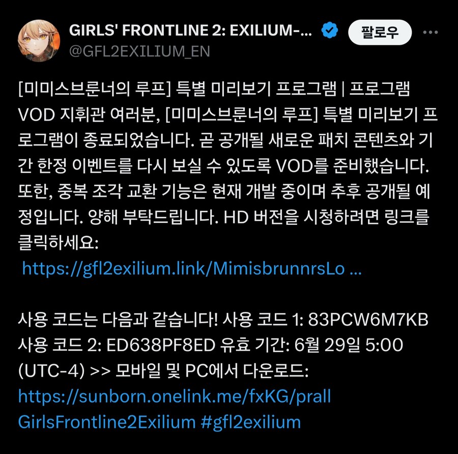 소전2) 잉파 개발중이란 변명은 존나 웃기네_2.jpg
