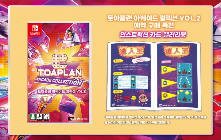 뉴스/겜툰_2.jpg